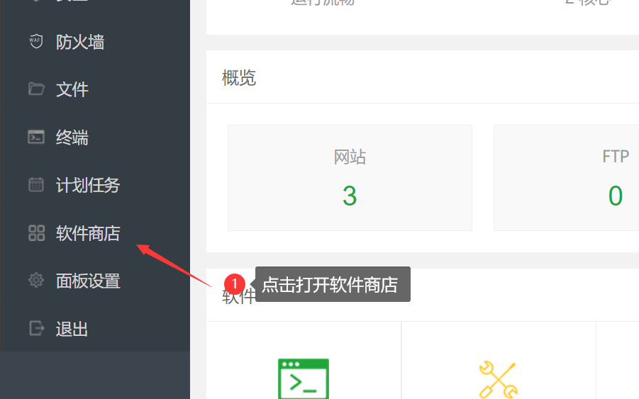 Test